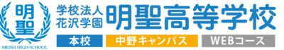 サイバー学習国